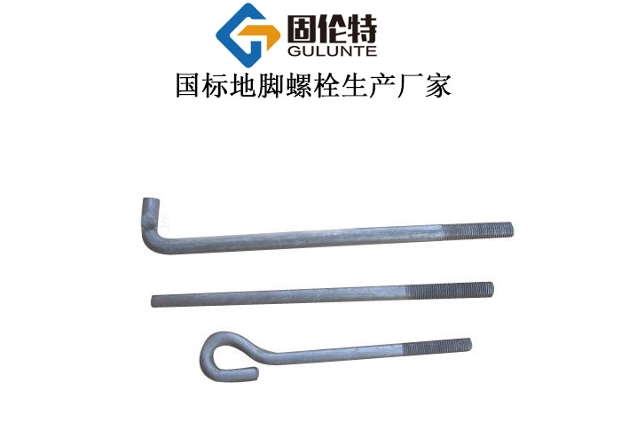 m36地腳螺栓國標型號規格尺寸表大全一覽表,地腳螺栓通用圖集2016