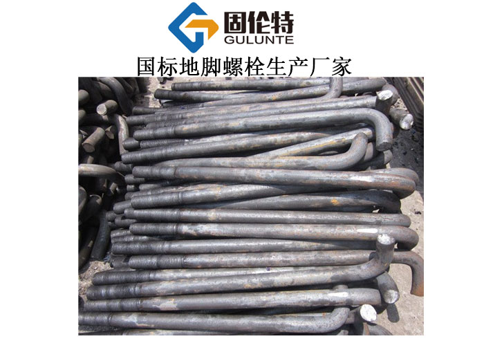 塔吊地腳螺栓國標型號規格尺寸表大全