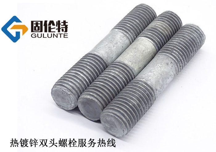 風(fēng)電雙頭螺栓生產(chǎn)廠(chǎng)家