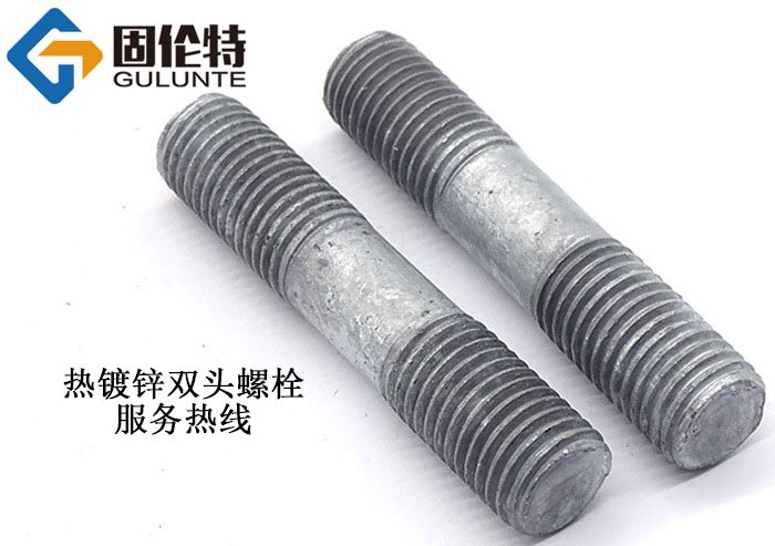 化工專(zhuān)用雙頭螺栓廠(chǎng)家