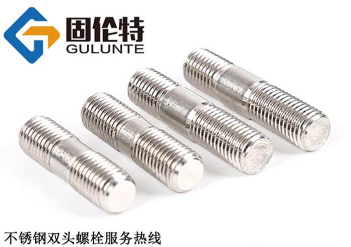 國標不銹鋼雙頭螺柱生產(chǎn)廠(chǎng)家