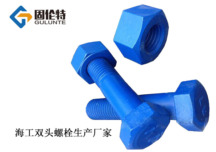 國標10.9級高溫高壓雙頭螺栓廠(chǎng)家
