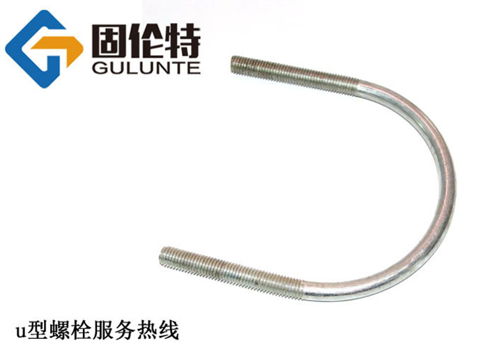 u型地腳螺栓廠(chǎng)家