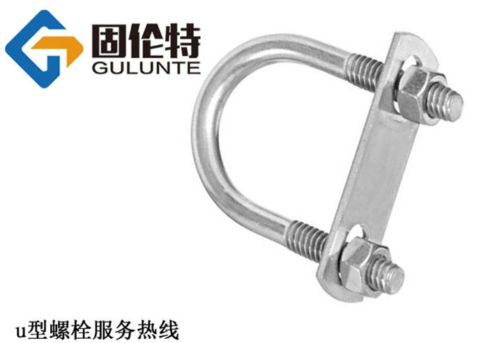 u型螺栓廠(chǎng)家