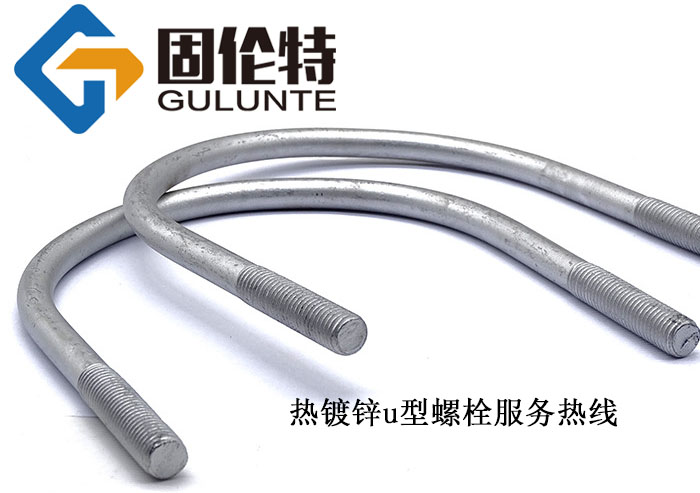 8.8級u型螺栓國標型號規格尺寸表大全,河北u型螺栓生產(chǎn)廠(chǎng)家